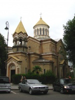 Армянская Григорианская церковь